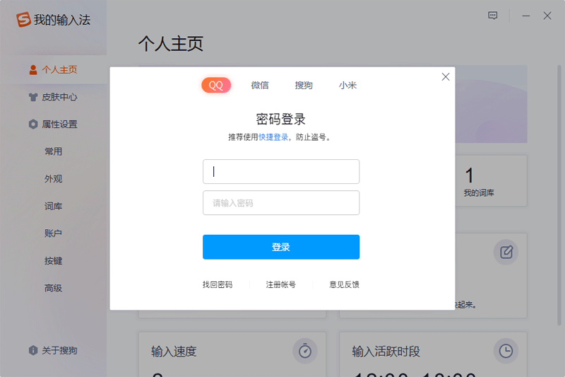 乐鱼app官方下载入口