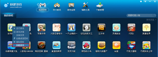 华体汇体育app入口截图