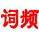 金鲨娱乐网站-香港正品法式小众高级感鳄鱼纹法棍腋下包女2022新款潮百搭斜挎包