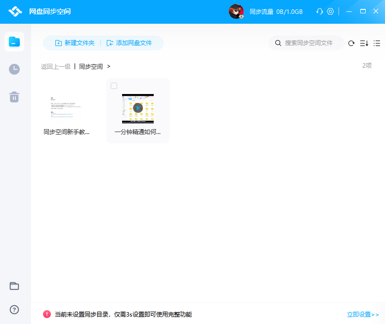 博鱼中国体育官网登录/手机APP截图2