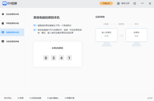 华体汇体育app入口/手机APP截图2