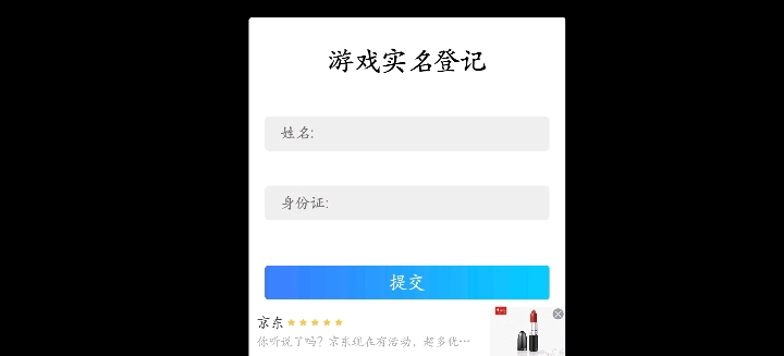 雷速app官网下载