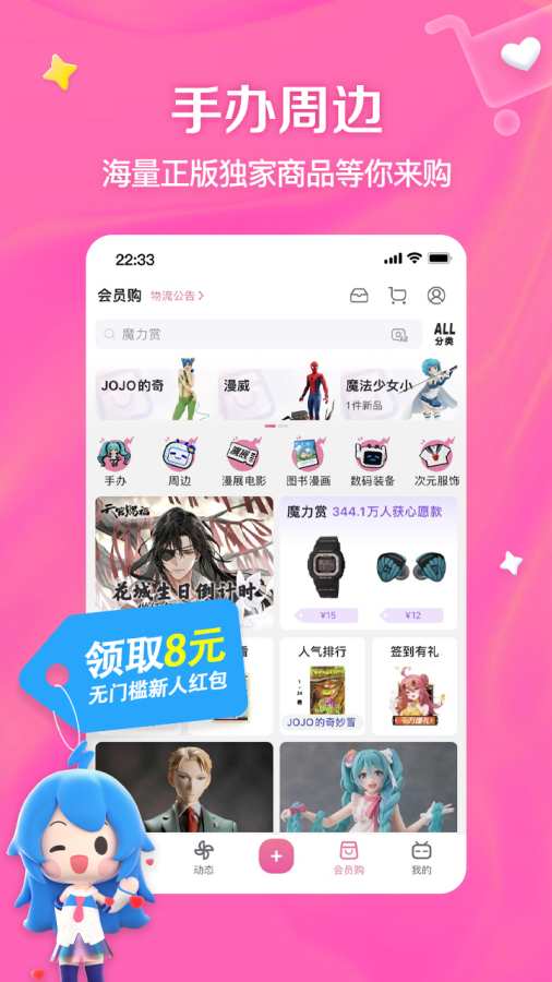 金年会app官方下载