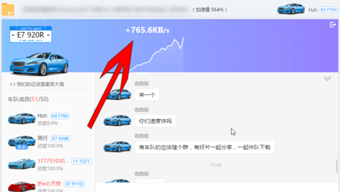 北京K10赛车/手机APP截图4