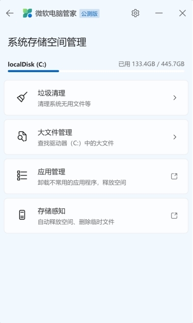 北京单场如何网上购买