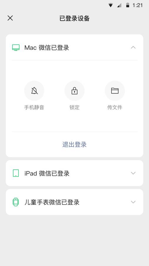 十元夺宝最新(China)-IOS/Android通用版/手机app