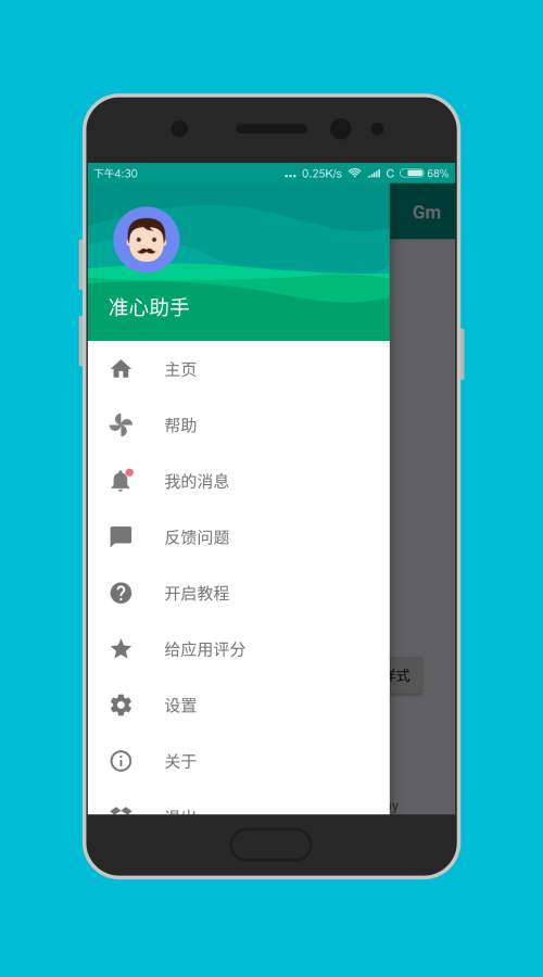 aoa官网_IOS/Android/苹果/安卓