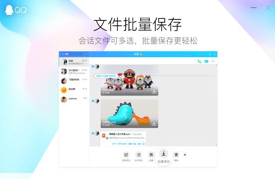 南宫app官网下载_IOS/Android/苹果/安卓