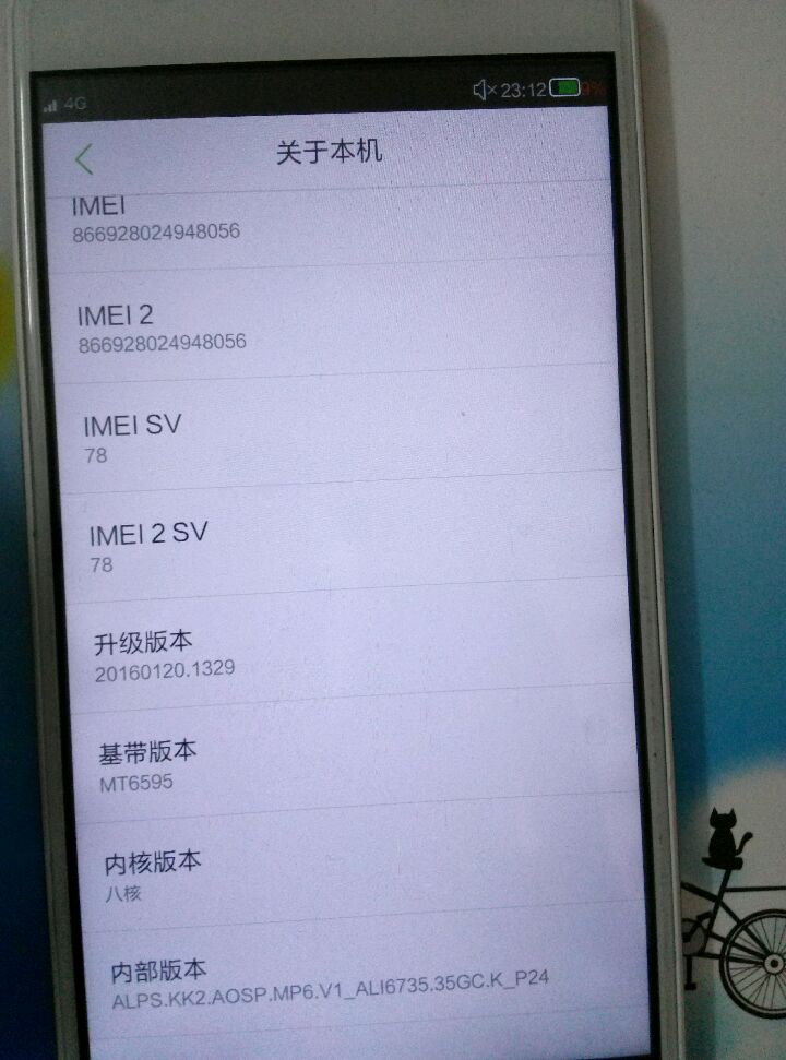 特区七星彩_IOS/Android通用版/手机app
