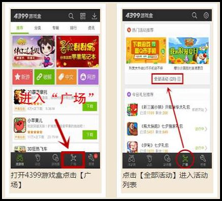 华人捕鱼_IOS/安卓通用版/手机APP