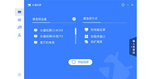 乐游网官网入口-IOS/Android通用版/手机app