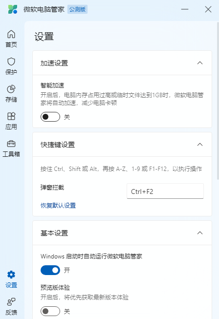ku娱乐官网登录_IOS/Android/苹果/安卓
