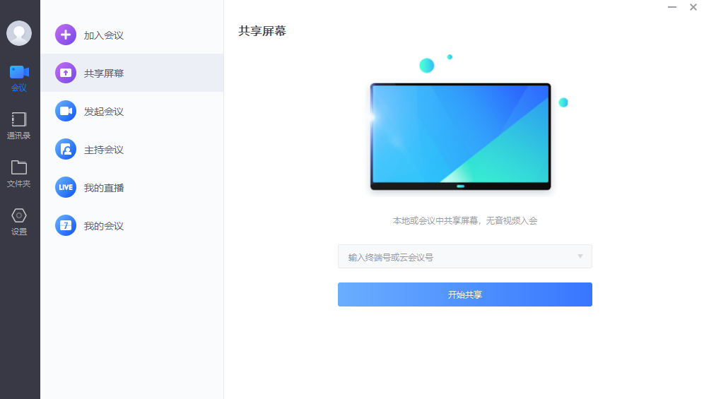 九州online_IOS/Android通用版/手机app