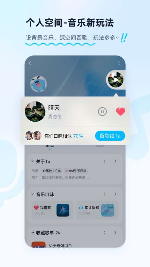 华人捕鱼_IOS/Android/苹果/安卓