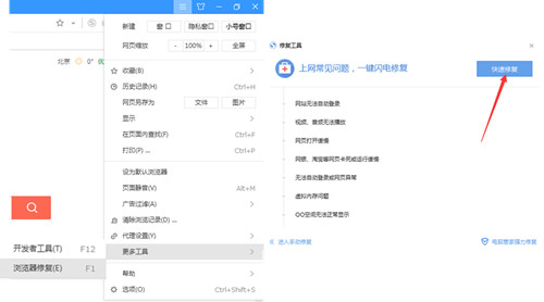 bd半岛·体育中国官方网站_IOS/Android通用版/手机app
