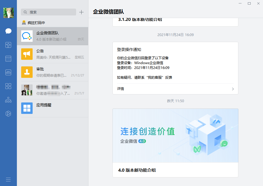 南宫28ng娱乐官网版下载_IOS/Android/苹果/安卓