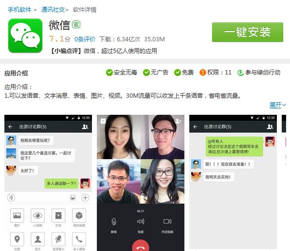 乐鱼官方网站_IOS/Android通用版/手机app
