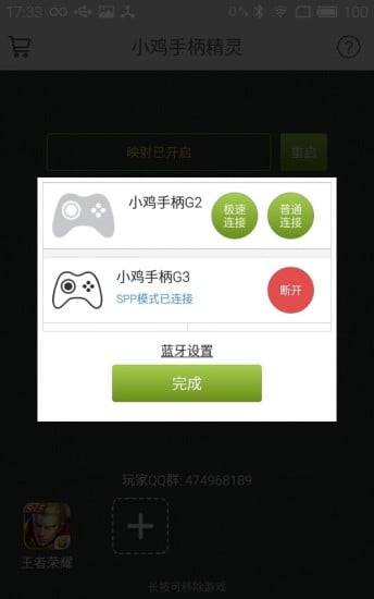 华体娱乐app正规吗