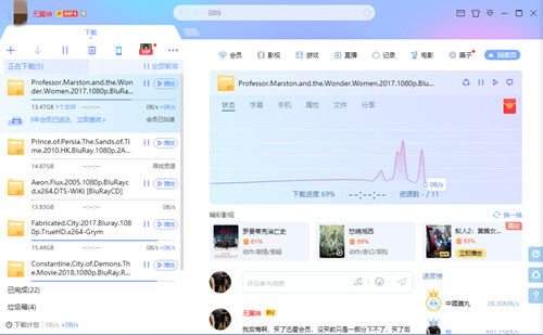 爱游戏app官方入口最新版-黛米珠宝 紫嫣 11