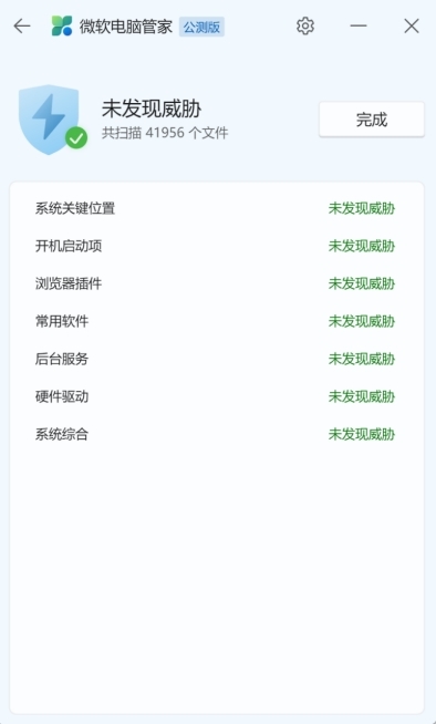 华体体育app 官方入口截图3