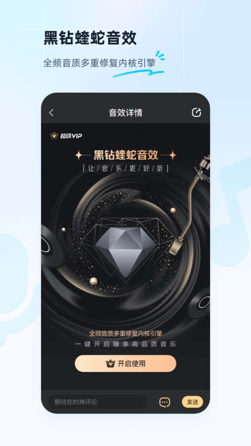 华体汇app下载手机版安装截图4