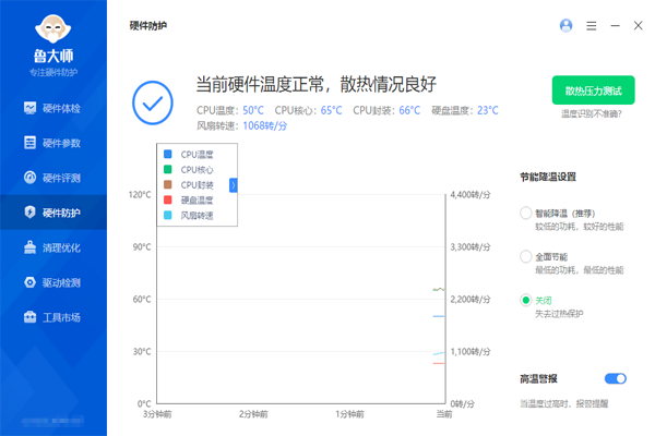 凤凰平台登录注册(China)截图