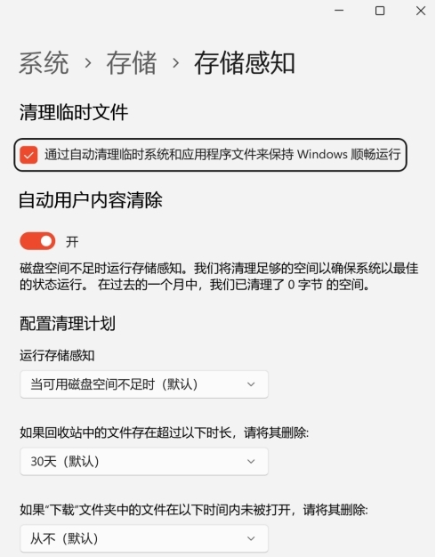 江南综合体育app下载安装截图