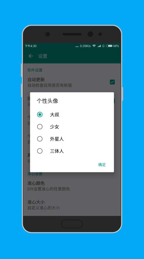 华体育app下载截图