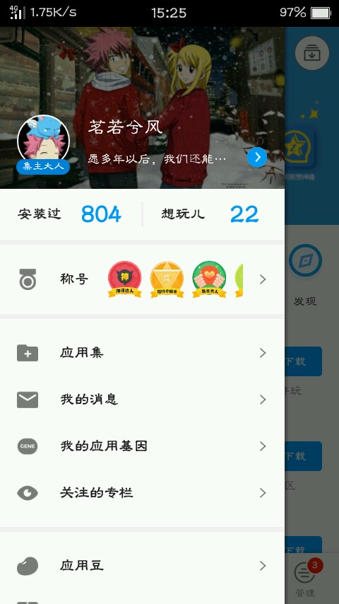 开元官方版app截图