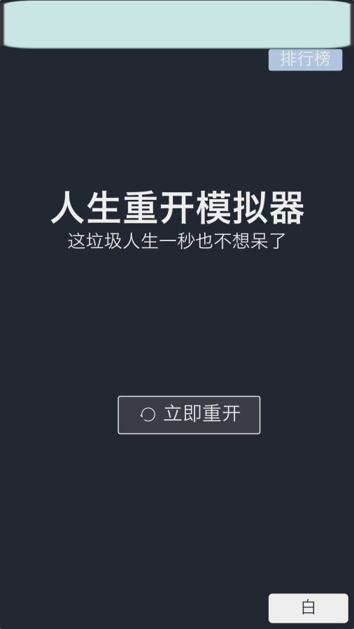 华体汇app官网登录截图3