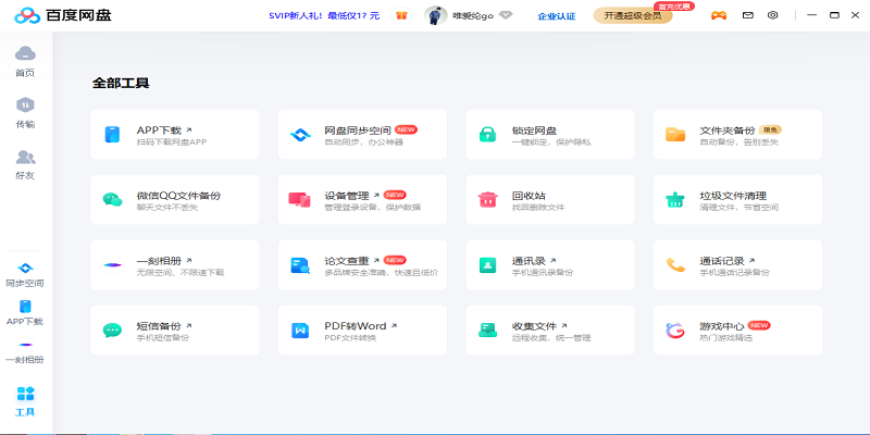 华体汇体育app官方网站截图1