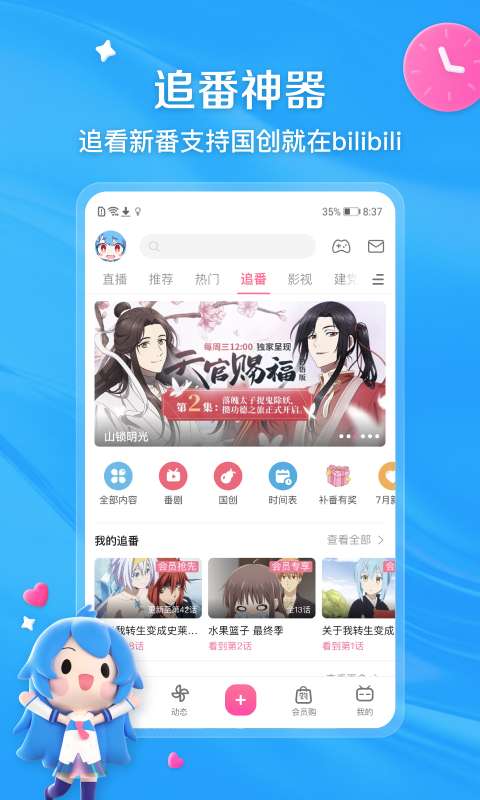 华体汇体育app截图4