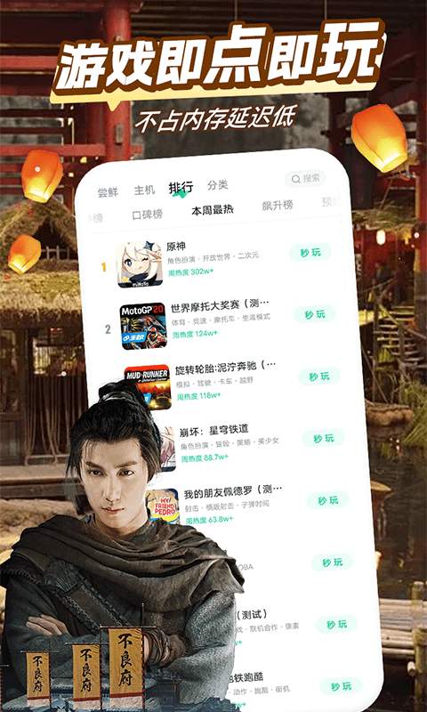 hth手机版app官方入口下载