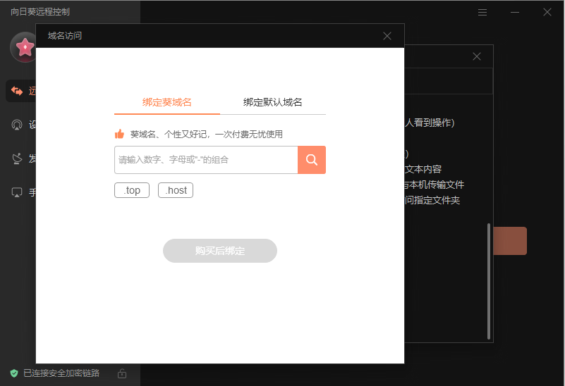星空体育(中国)官方网站