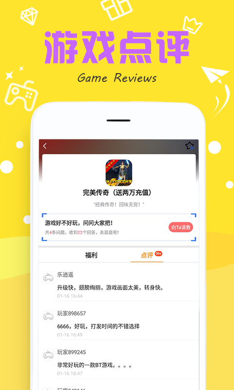 开元棋下载app最新版截图4