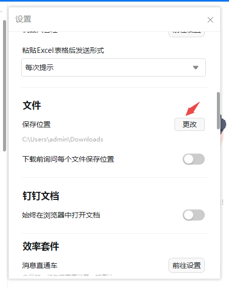 江南app体育下载官网截图2
