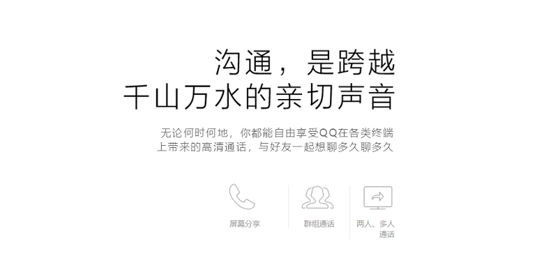半岛 体育中国官方网站平台登陆/手机APP截图1
