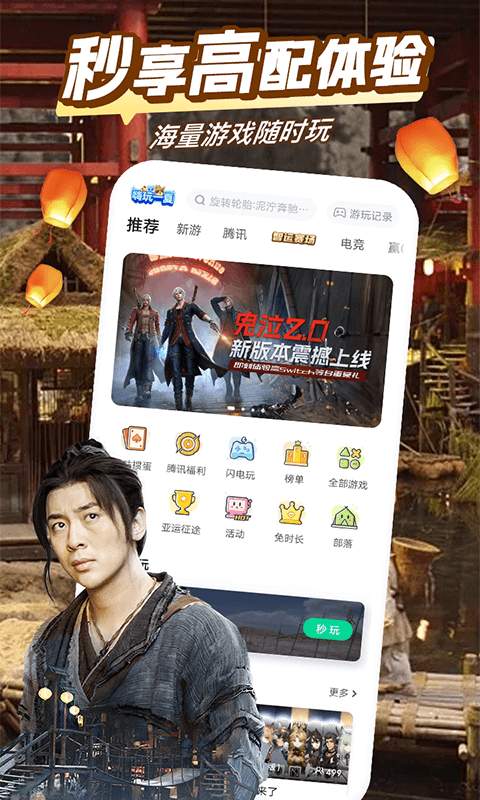 华体育会app官方入口/手机APP截图2