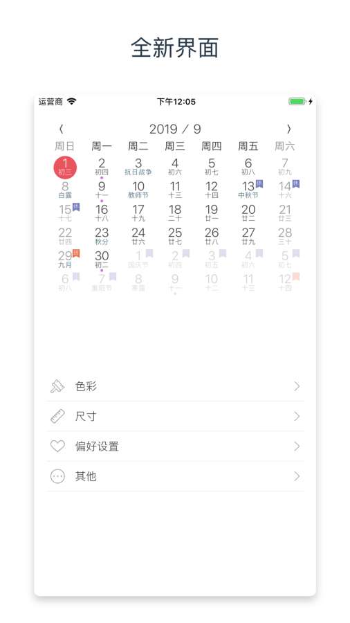 华体育app下载截图