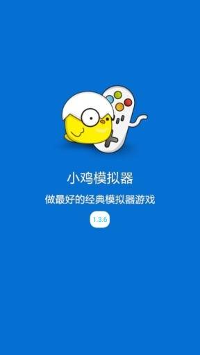 江南app体育下载官网/手机APP截图2