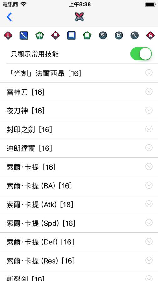 华体育会app官方入口截图2