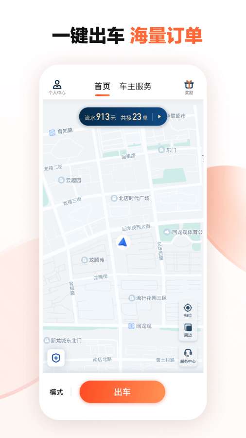 江南综合体育app下载安装/手机APP截图2