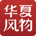 华体汇体育app官方网站/手机APP截图0