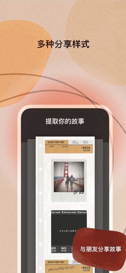 江南综合体育app下载安装截图1