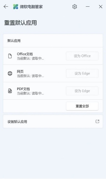 华体育会app下载官网截图