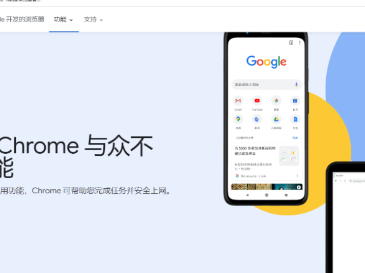 天博 体育全站app官网入口截图