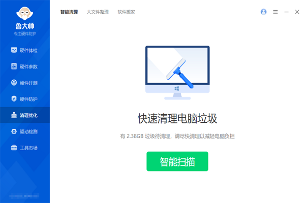 华体汇app教程截图