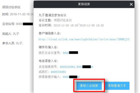 天博 体育全站app官网入口截图