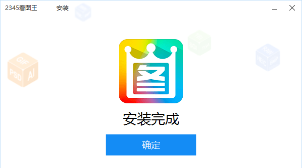 华体育app官方下载截图3