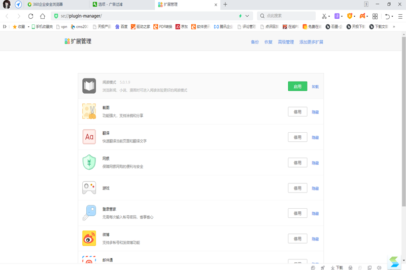 华体汇体育app官方网站